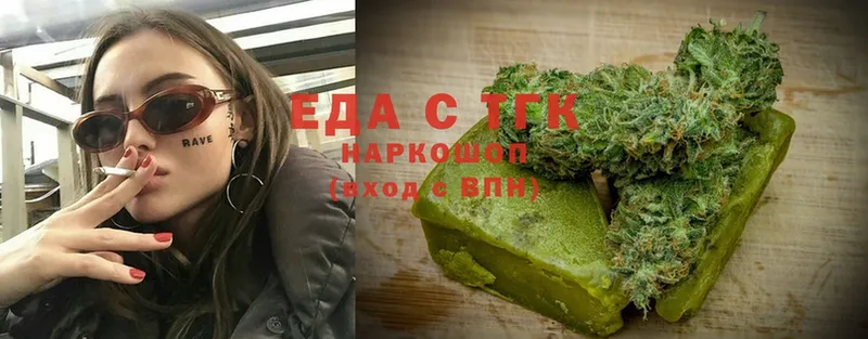 Cannafood конопля  Далматово 